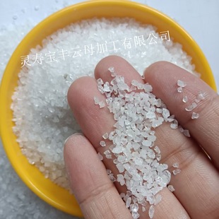 Fine Sand White Sand Quartz Sand Smoking Tank Landscaping, Filter Material, Quartz Powder for Epoxy Floor Paint
