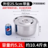 Outer diameter 25.5cm with lid [can be layered layer]