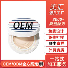 ODM���ӹ��־ó֊yɢ�� �p���o�� �������ͷ�ˮ���� �����g������