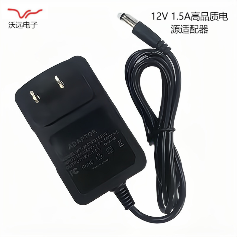 12V 1.5A high quality US gauge power adapter is suitable for Yamaha keyboard power charger