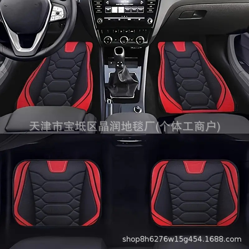 Temu Can Deliver Car Universal Four-Piece Set of Floor Mats for Main and Passenger Seats, Stain-Resistant, Wear-Resistant and Dust-Proof Floor Mats, Cab Mats