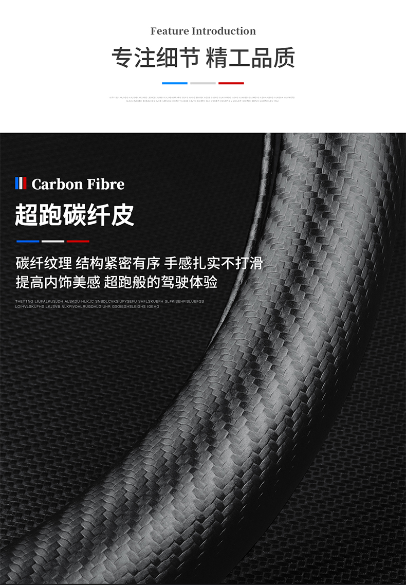 Suitable for 22 11-generation Honda New Civic Carbon Fiber Steering Wheel Cover Four Seasons Universal Hand-free Car Handlebar Cover 11