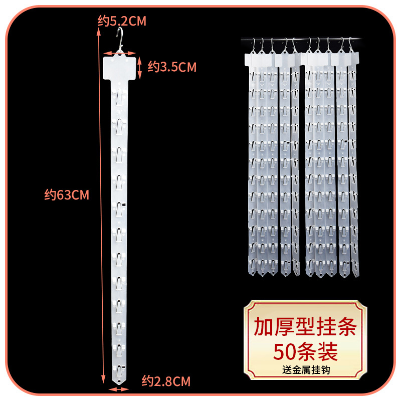 Envío gratis spot supermercado tira colgante de PVC de inyección de alimentos tira colgante transparente de alimentos estante de supermercado tira colgante minorista