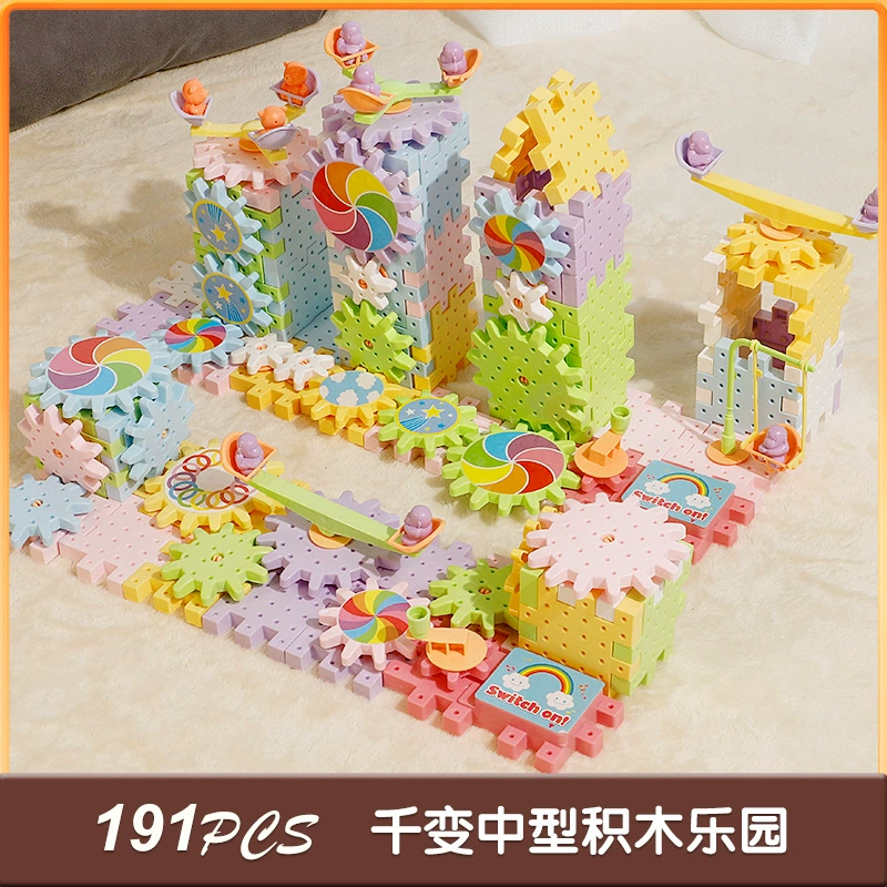 Variable electric constructor with gears, rotating toy, subway, set, Birthday gift