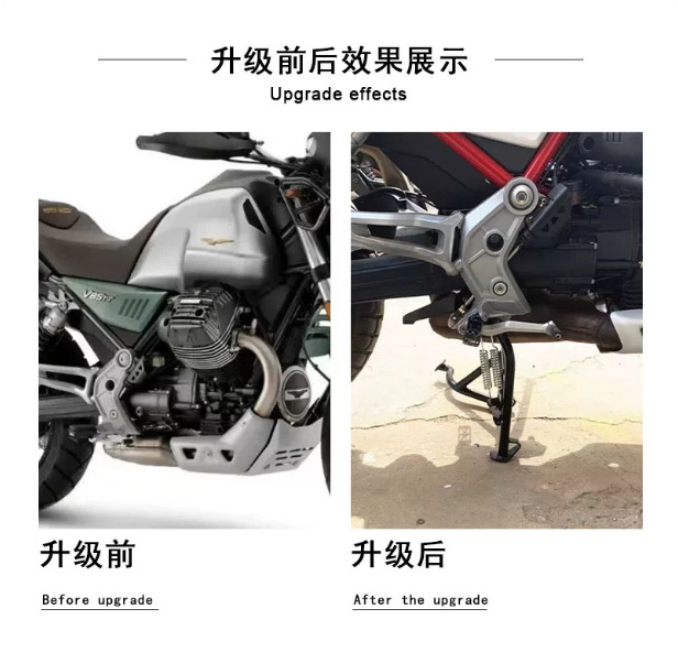 Suitable for Moto Guzzi V85TT large stand, center stand, main support bracket, double support, large kickstand axle