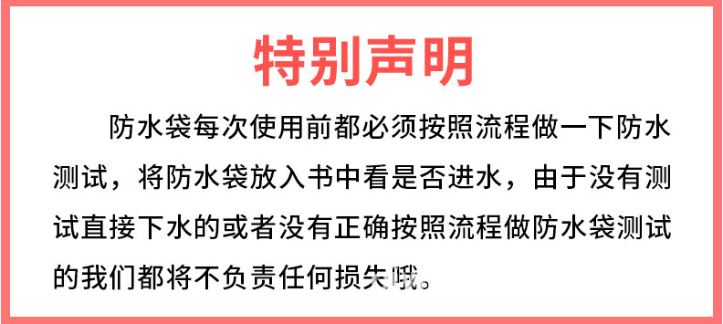 热销防水手机袋可印刷logo图案触屏漂浮气囊游泳潜水手机防水袋套详情3