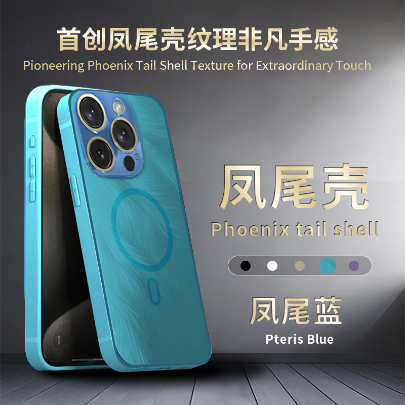 suitable for iphone15promax phoenix tail non-slip phone case apple 14 wear-resistant drop-resistant 13pro protective case