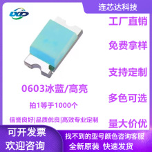 led0603���������Ƭ���� LED1608�������������0603���泬����
