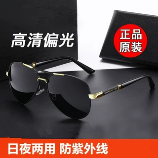 日夜两用墨镜男款防紫外线司机驾驶开车偏光夜视钓鱼新款太阳眼镜