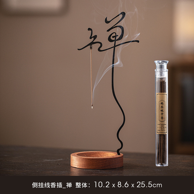 创意倒挂线香插莲花香座摆件禅意线香托悬挂式香插家用室内香薰炉|undefined