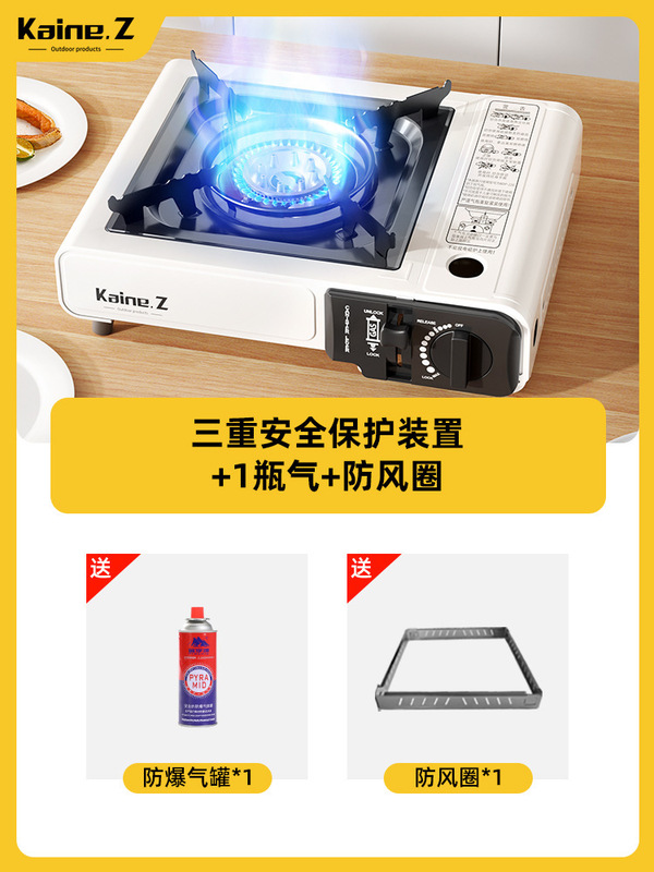 卡式炉户外便携式野外炉具卡斯炉卡磁炉瓦斯炉商用火锅煤气燃气灶|undefined