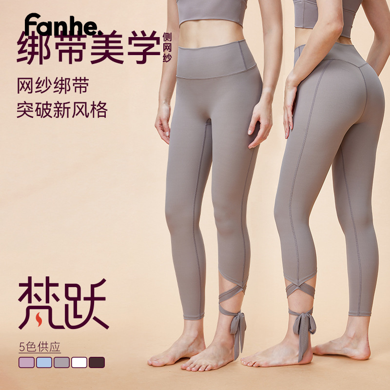 New Innovative Calf Straps, New Style Sports Pants for Women, High-Waisted, Tummy-Tightening, Butt-Lifting, Zero-Embarrassing Area Fitness Yoga Pants