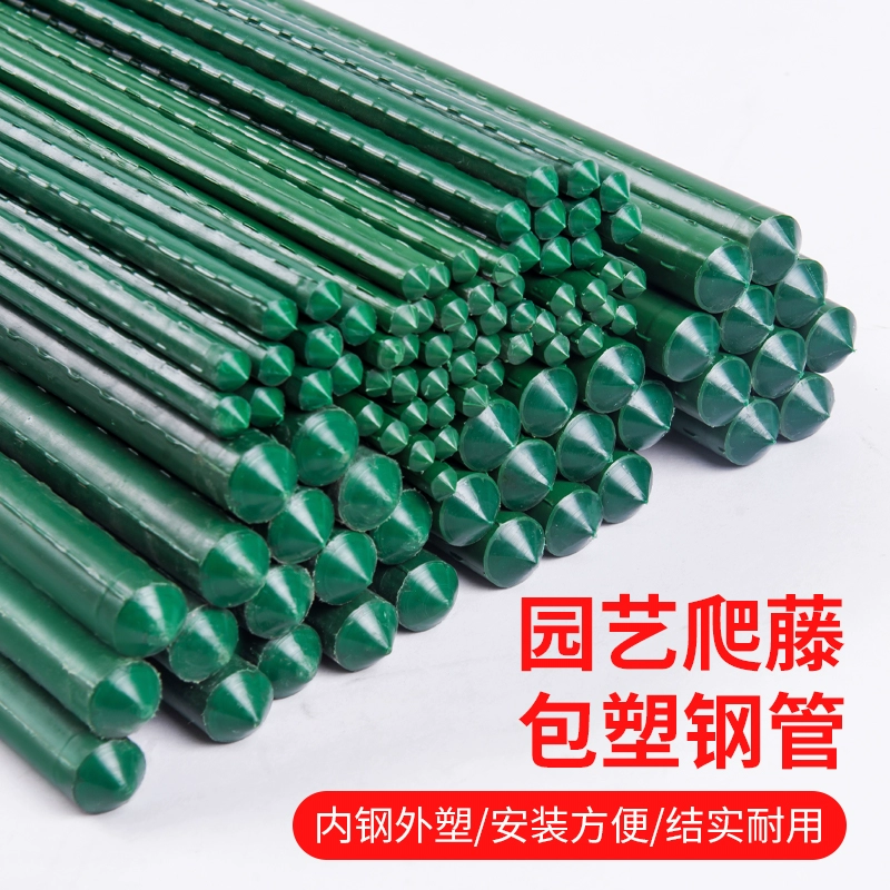 Виноградная полка подставка для винограда двор наружная цветочная рама, пластиковая стальная труба, фиксированная растительная опора, стойка для садоводства