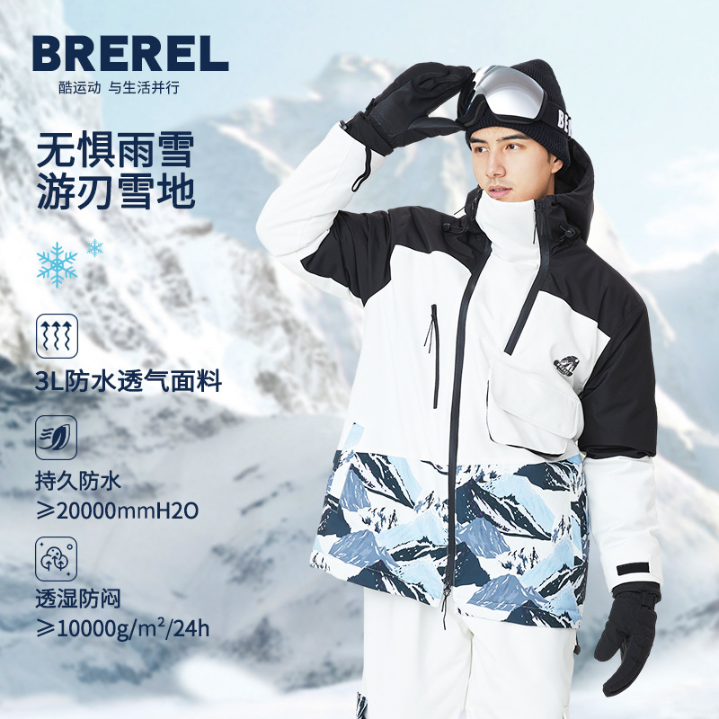 VSVL滑雪服套装男女款防风防水保暖运动冬季滑雪装备冲锋衣裤