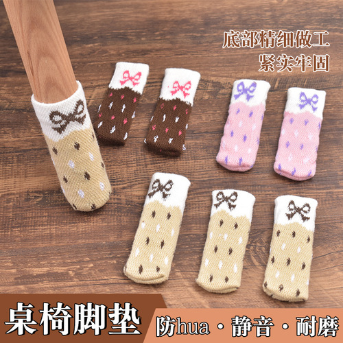 Chair leg cover knitted floor furniture protector, thick woolen stool leg pad, noise reduction, anti-slip table and chair cover