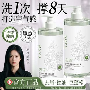 �֖|��ɽ�軨ϴ�lˮ��������ȥмֹ�Wϴ�l¶Һ��ϴ�o���b��Ʒ���l