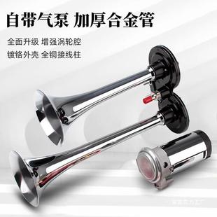 Electrical Horn 12V Super Loud Waterproof Large Truck 24V Electric Air Horn Motorcycle Whistle Car Horn