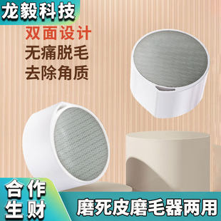 Cross-border nanoglass hair removal knife hair removal instrument hospital shaving knife hair removal device dead skin grinding device hair removal magic tool