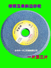 ɰ݆��б߅ɰ݆Ƭб��ĥ��䏗l�A�ƬĥƬĥ�X�C�����ɰ݆