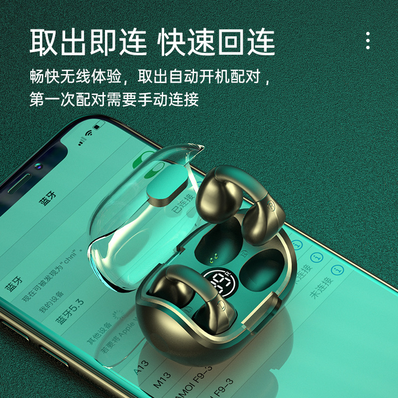 跨境专供爆款M8无线蓝牙耳机TWS双耳数显夹耳式运动音乐蓝牙耳机