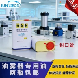 气缸;其他气动元件;气动接头