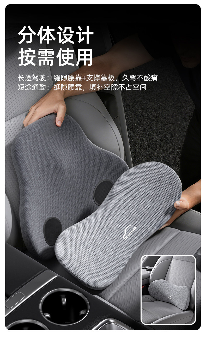 Car seat lumbar support cushion for driving, double-layer lumbar pad, car seat back support and headrest