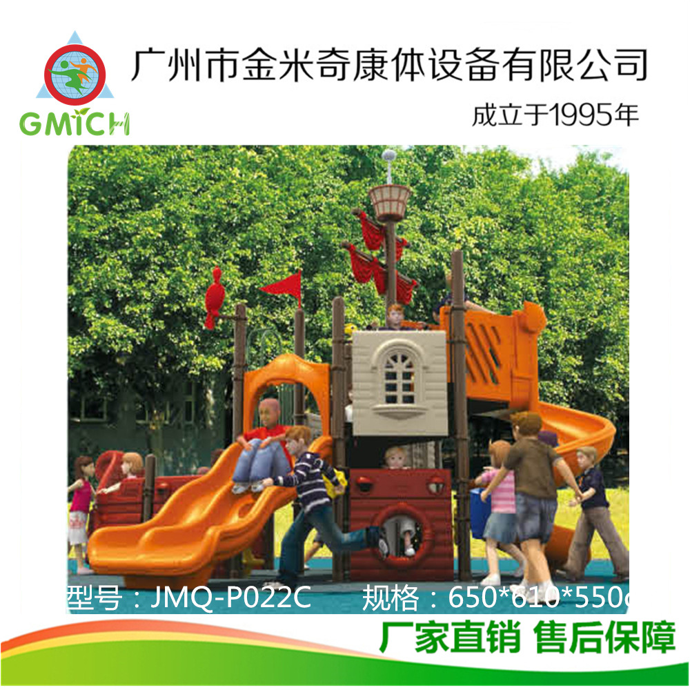 ���������⹫԰����  ������ͻ��� ��ͯľ�ʴ����ͻ��� ���ϻ���