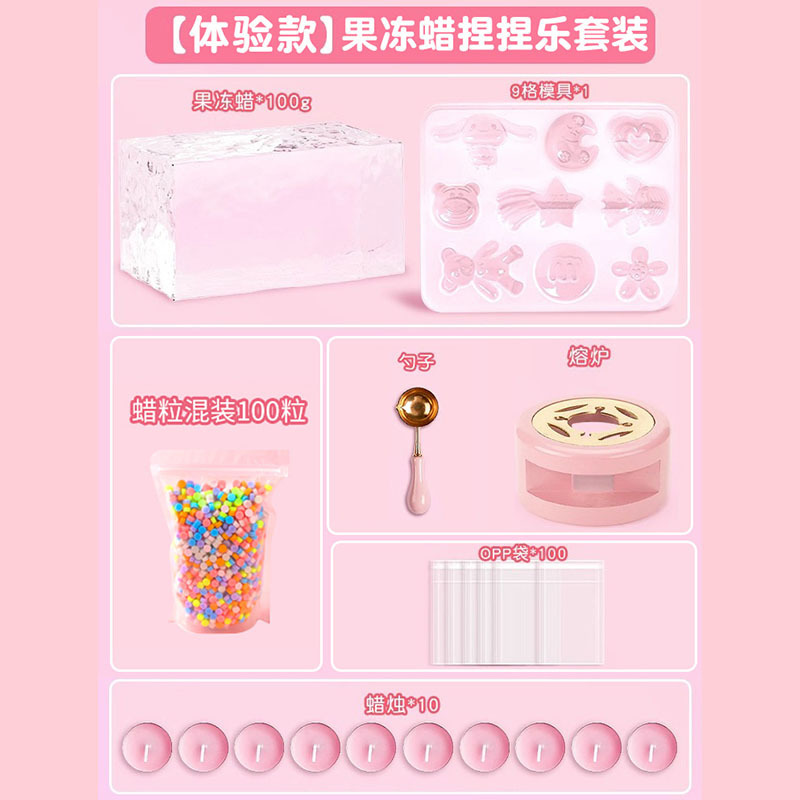 Colorido transparente jalea cera pellizco música DIY material paquete traje molde niños juguete niña descompresión artefacto