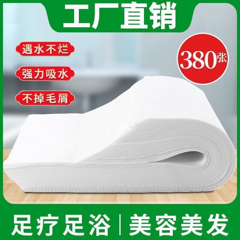 Foot Bath and Foot Massage Shop Disposable Foot Towels, Thickened and Enlarged, Absorbent Foot Wipes, Non-Woven Fabric Hotel Foot Towels Wholesale