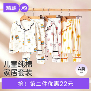 JQ������I��ͯ˯�´��＃���L�䌚���Ҿӷ���ͯŮͯ�¿��＾���b