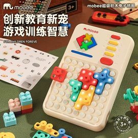 其他益智玩具;画笔;车模型