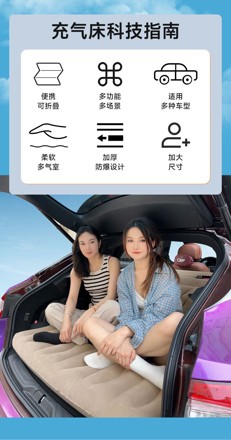 Aragaki Car Rear Inflatable Bed Car Sleeping Mat Suv Trunk Air Mattress Essential for Self-Driving Tours