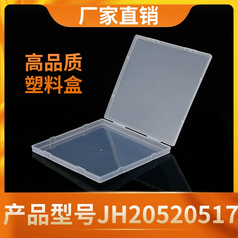 Трансграничная пластиковая коробка упаковки квадратная прозрачная коробка PP большая плоская коробка аксессуары коробка пластиковая коробка почтовой упаковки