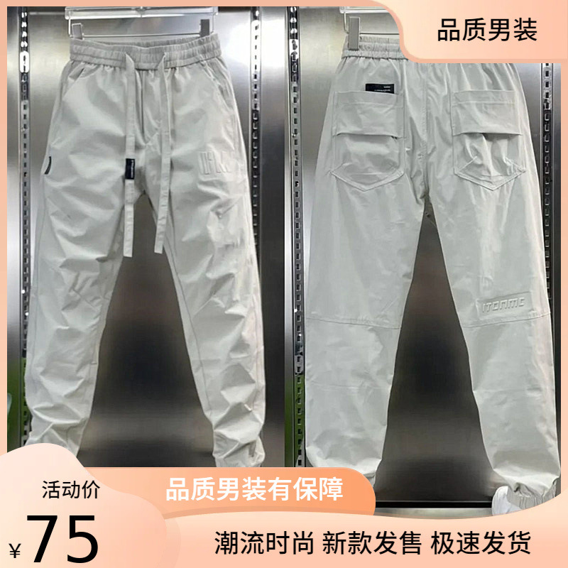 Men's summer thin trend sports quick dry breathable trousers