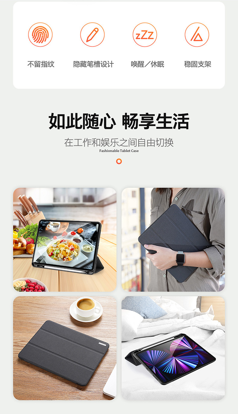 iPad-Pro-11-(2021)-_02