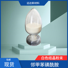 ���ױ������� 2-�ױ������� 88-19-7 ����99% �F؛����