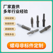 �ߏ��������ݽzñ�o�̼���˨��ĸ�ӹ���\�ݽz�֔Qm8��ĸ������ñ