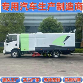 其他专用汽车;垃圾车;道路清扫车