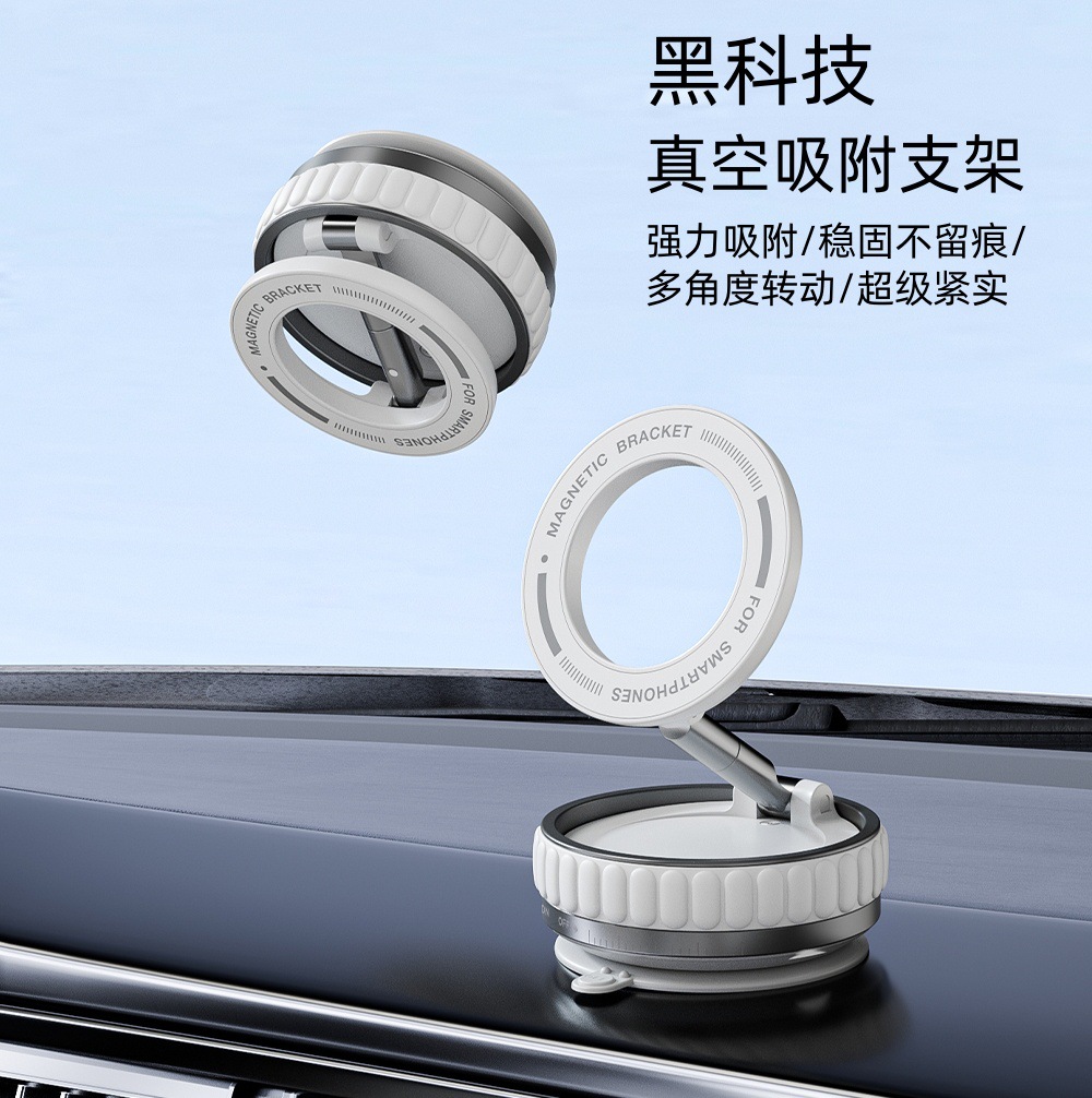 Ventosa de vacío de vidrio de adsorción rotatoria para automóvil, fuerte magnético, anti-vibración, navegación, persecución, perezoso, plegable, magnético, soporte para teléfono móvil