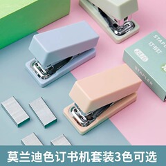 ホッチキスのミニ学生用ホッチキス小型家庭用オフィス用製本機