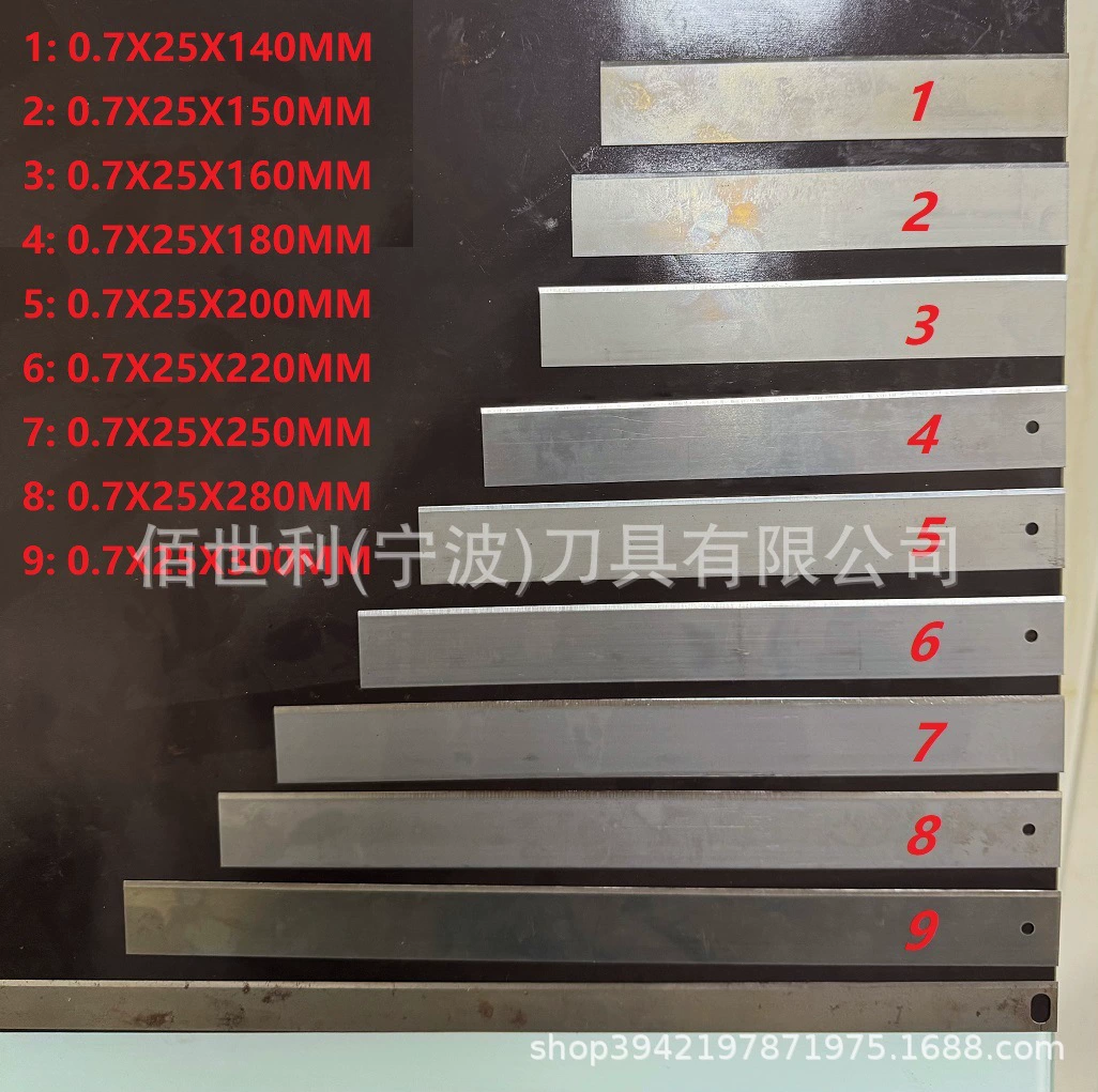 Заводское прямое длинное лезвие для удаления клея лезвие для резки ресниц 25 широкое художественное лезвие утолщенная Высокоуглеродистая сталь