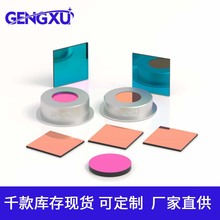 NBP4230nm红外窄带滤光片科研光学滤光器航空航天红外热辐射分析