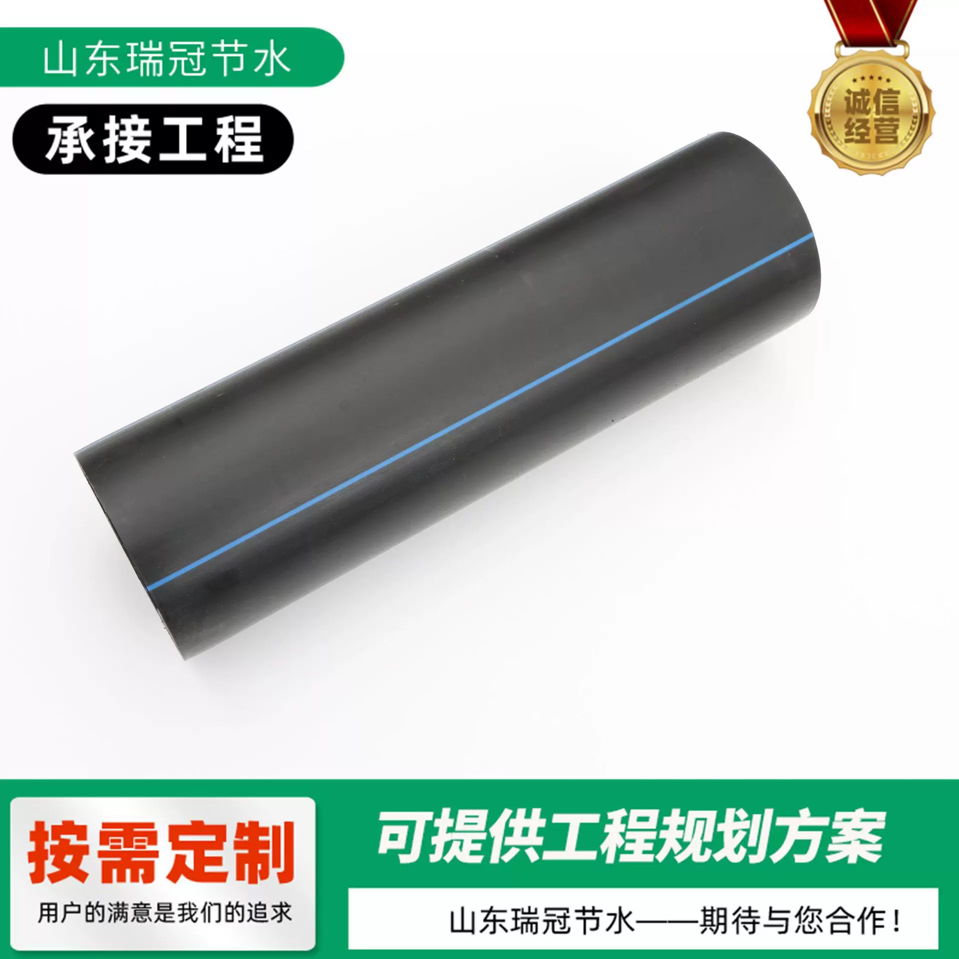 定制pe管 塑料给水管4分6分1寸热熔水管 16mm黑色农业灌溉农用管
