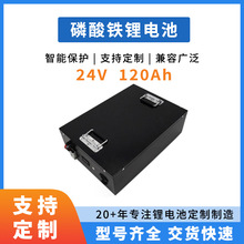 24V 120Ah�����F�늳ؽM ������܄����늳�늄Ӳ�܇늳����l