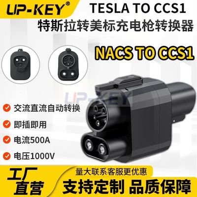 EV şarj adapterləri Ccs1 Adapter for New