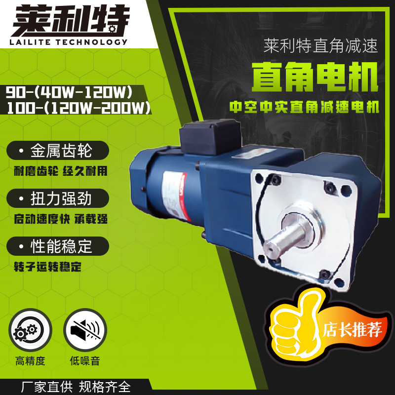 Lillett motor speed control electromagnetic brake motor motor 90-(40W-120W) 100-(120W-200W)