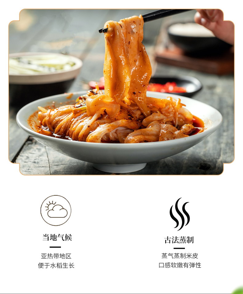 汉中热米皮面皮陕西凉皮开袋即食真空包装特产美食早餐汉中热面皮-阿里巴巴