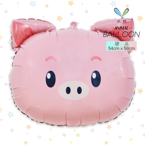 Cross-border new cartoon frog pig head cat tilapia hedgehog animal aluminum foil balloons for children's party decoration