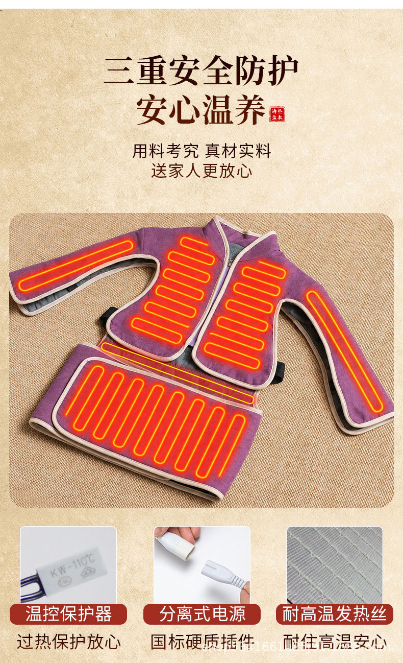 Electric Heating Moxa Shoulder Neck Wrap with Sea Salt Hot Compress 12 Level Timer Temperature Control Cotton Linen specifications