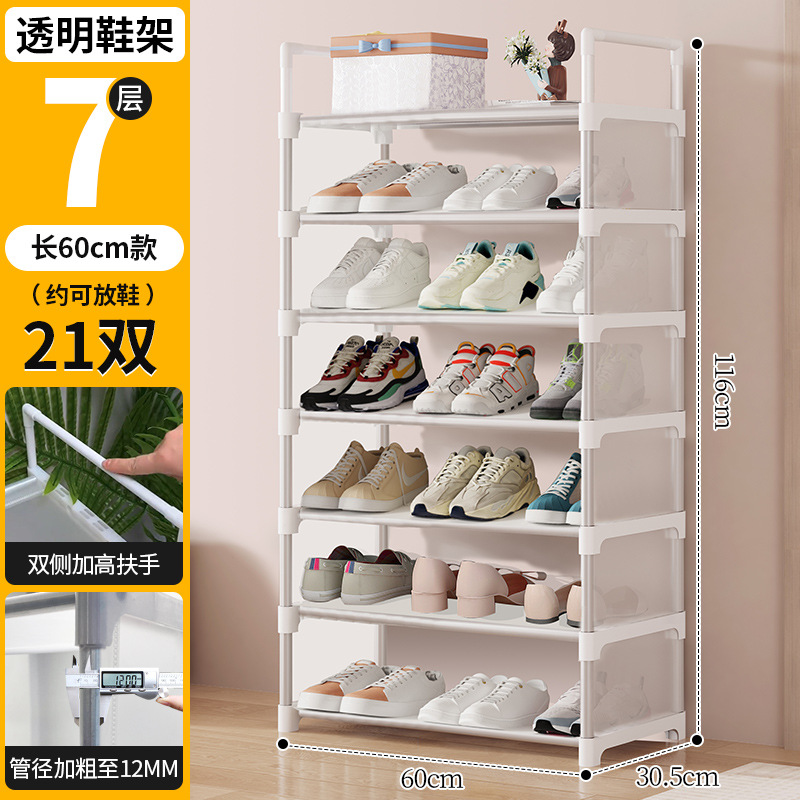 Estricto estante de zapatos escolares de puerta de entrada multicapa de alquiler simple de alquiler habitaciones a prueba de polvo dormitorio pequeño